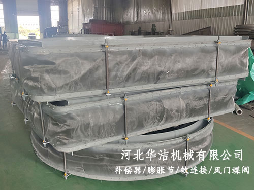 煙風道非金屬膨脹節(jié)