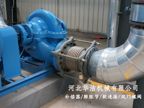 通用型補(bǔ)償器用于泵站減震